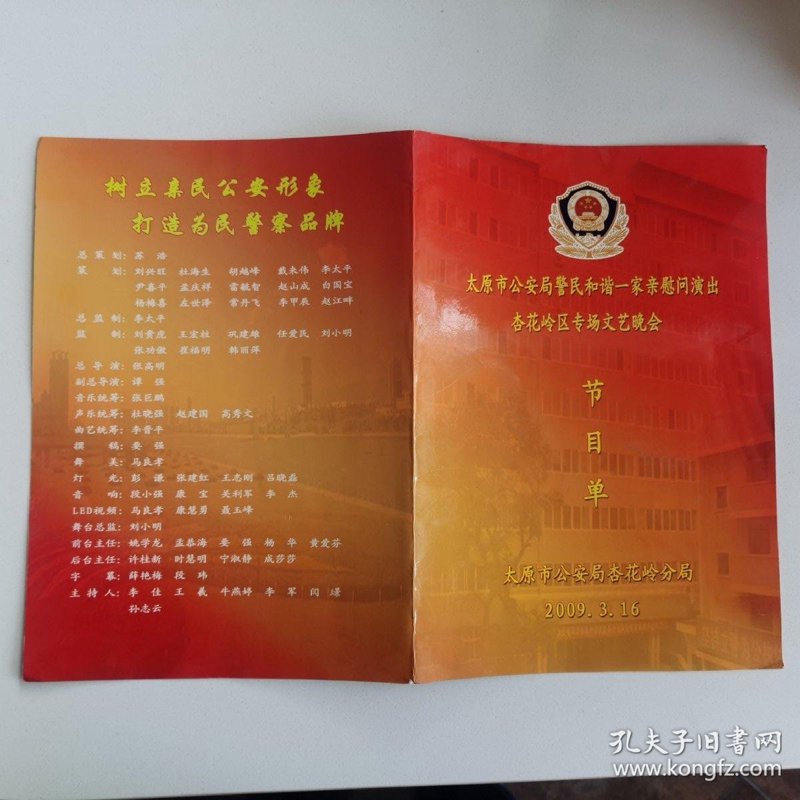 在山西健乐潮文化传媒有限公司，各类岗位丰富多彩，如何选择适合自己的职位呢？今天就带大家用对比的方式了解一下不同岗位的特点。
